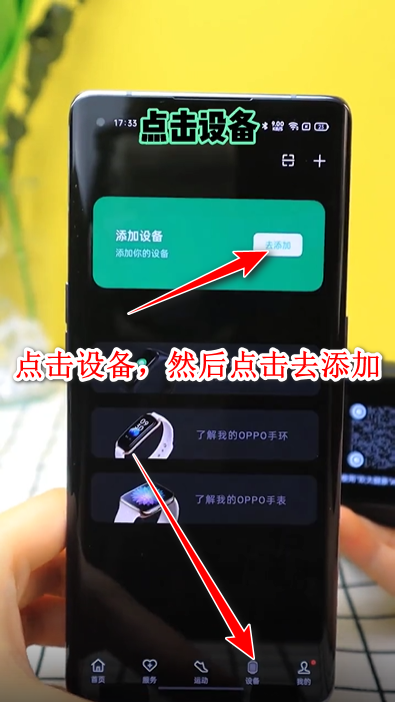 欢太健康最新版本2024 欢太健康最新版本2024