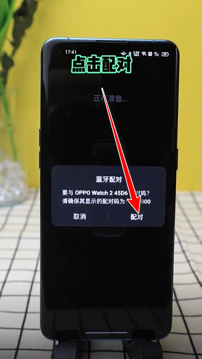 欢太健康最新版本2024 欢太健康最新版本2024