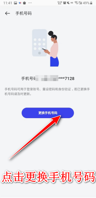 欢太健康最新版本2024 欢太健康最新版本2024