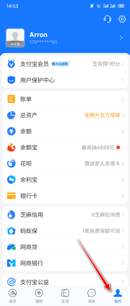 支付宝最新版本2024 支付宝最新版本2024