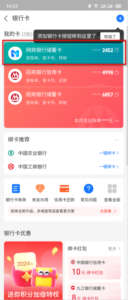 支付宝最新版本2024 支付宝最新版本2024