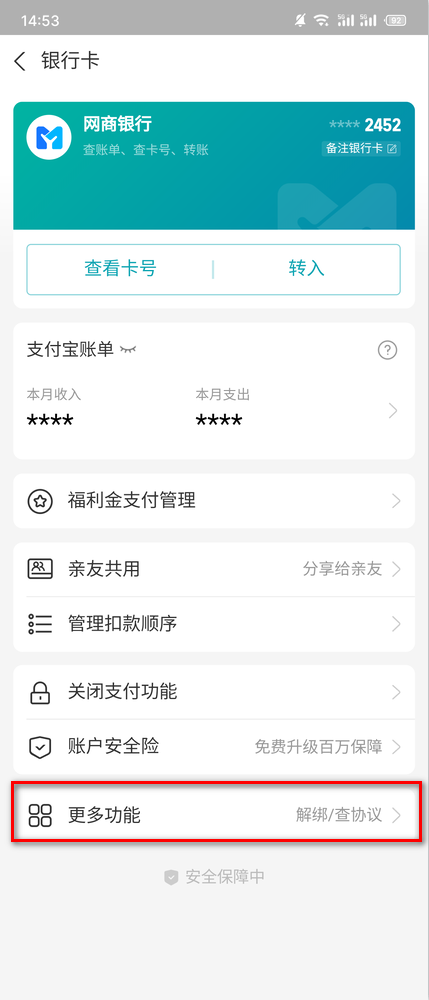 支付宝最新版本2024 支付宝最新版本2024