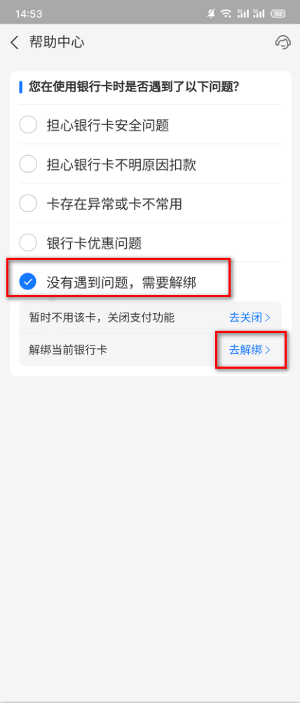 支付宝最新版本2024 支付宝最新版本2024