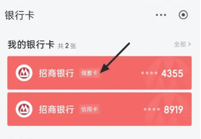 《京东》银行卡解绑教程 《京东》银行卡解绑教程
